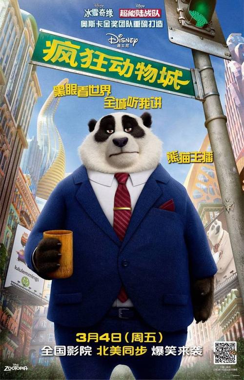 购买假内蒙古村镇房屋所有权证